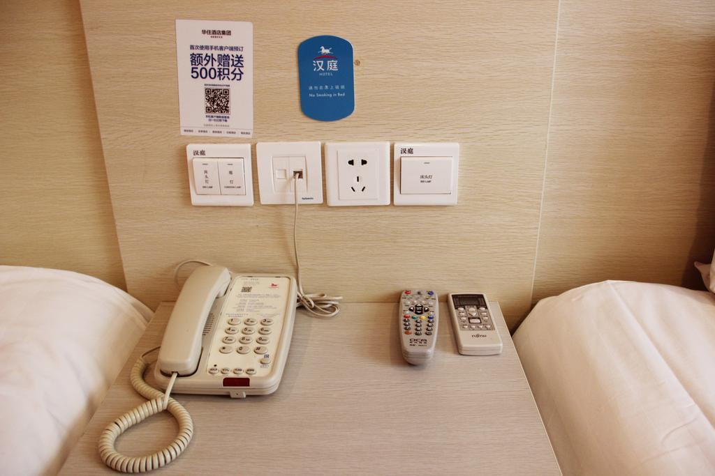 Hanting Hotel Qingdao Olympic Sailing Center Ruang foto