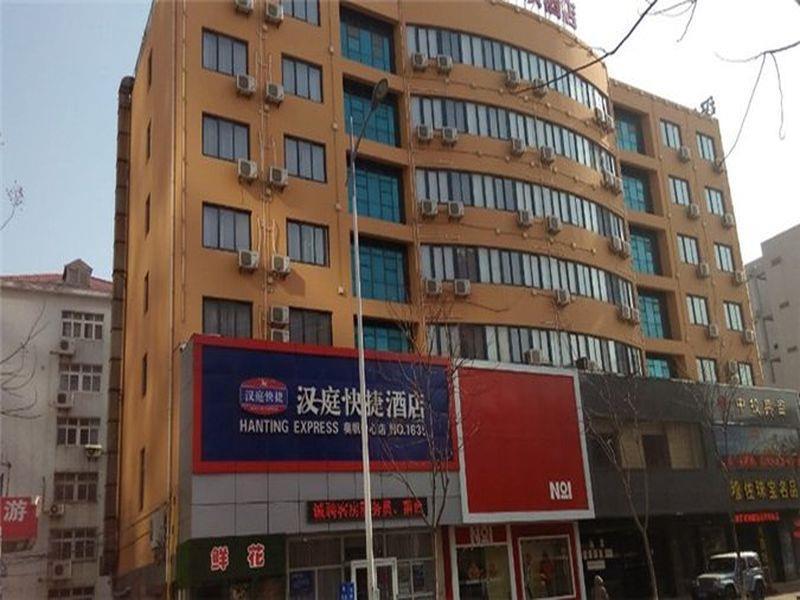 Hanting Hotel Qingdao Olympic Sailing Center Bagian luar foto